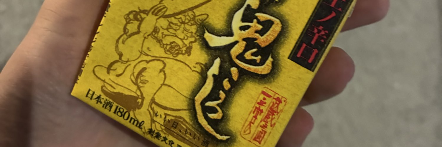 47zugawa's profile banner image