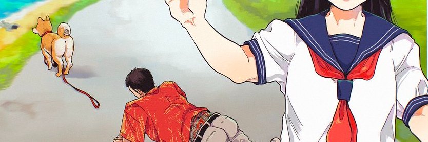 等々力's banner