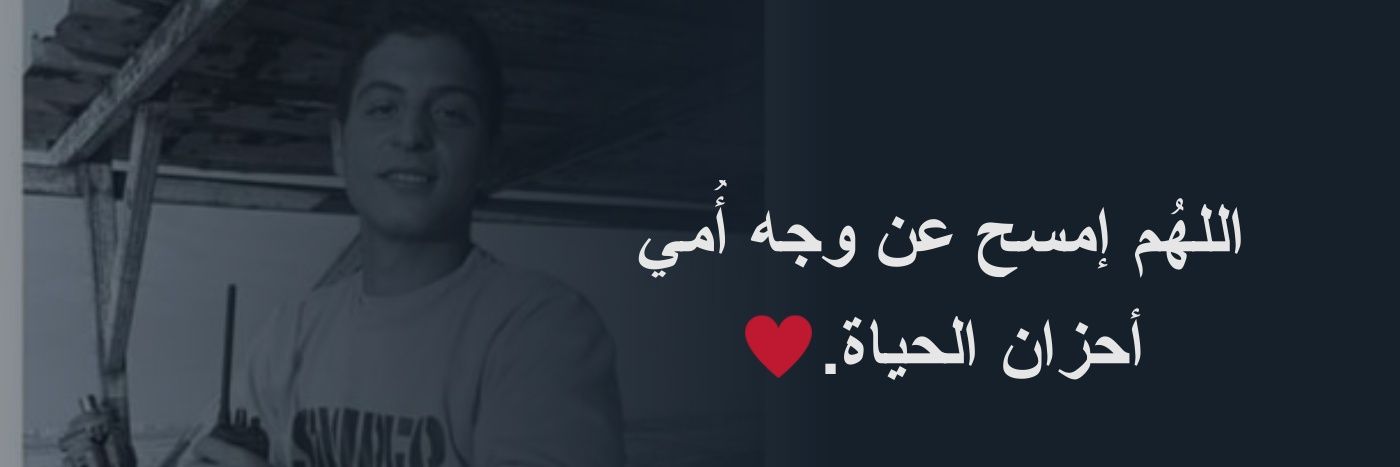 𝑴𝑯𝑴𝑫 𝑬𝑳𝑺𝑨𝒀𝑬𝑫 banner