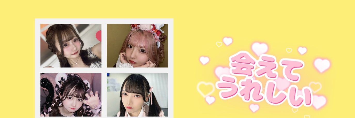 みく(みちゃん)🍒 banner