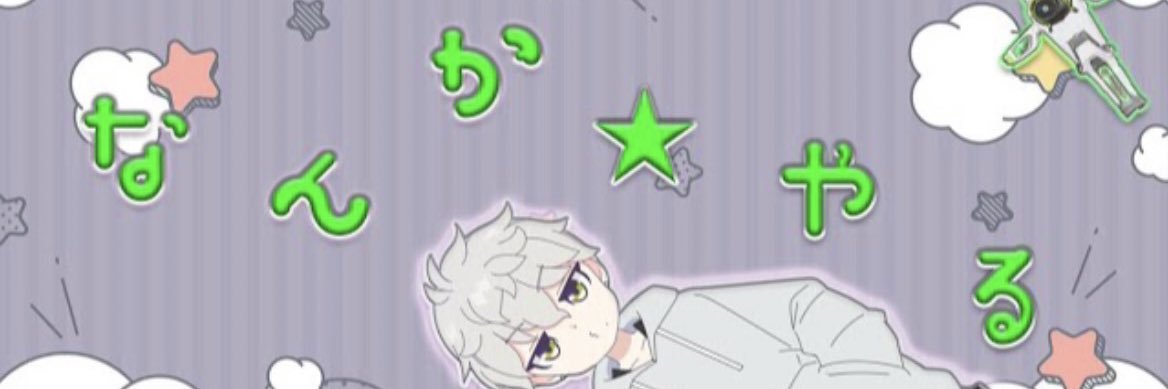 Beyopippi's profile banner image