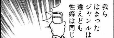umaibou_P's profile banner image