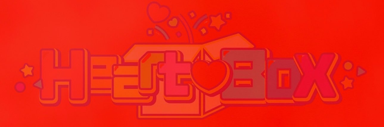 かい【Heart❤︎Box】 banner