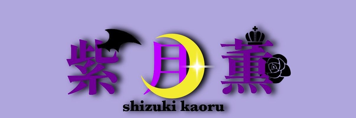 reality_sake's profile banner image