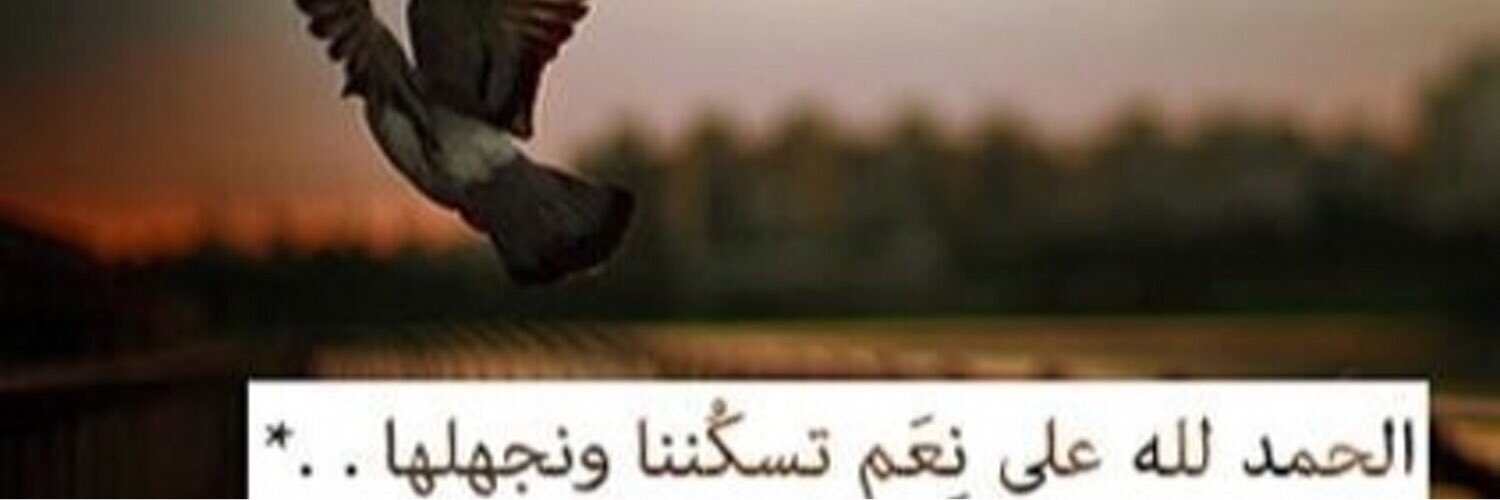 Mo7ammdo's profile banner image