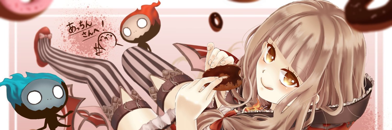 achinw1's profile banner image