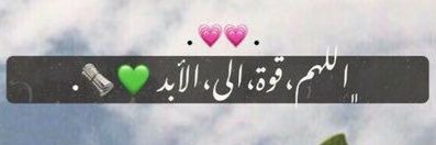 خريجهة banner