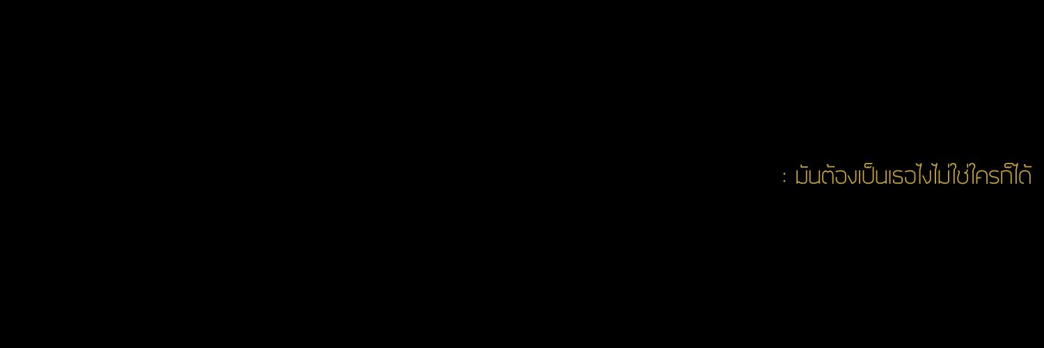 𝙙𝙚𝙣𝙞𝙡𝙚 banner