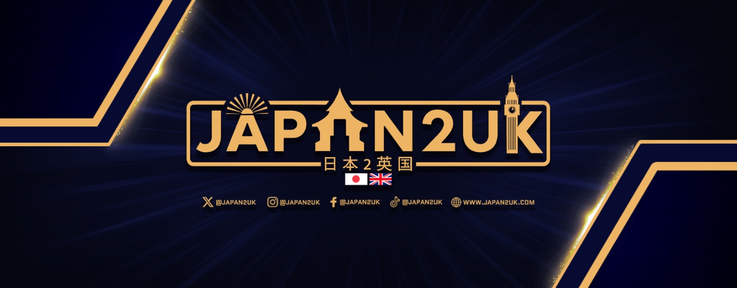 Japan2UK banner