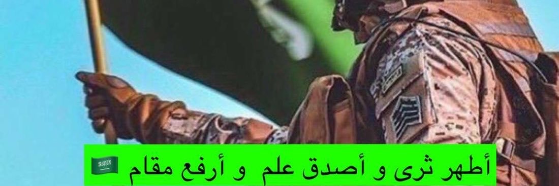 FFormidablee's profile banner image