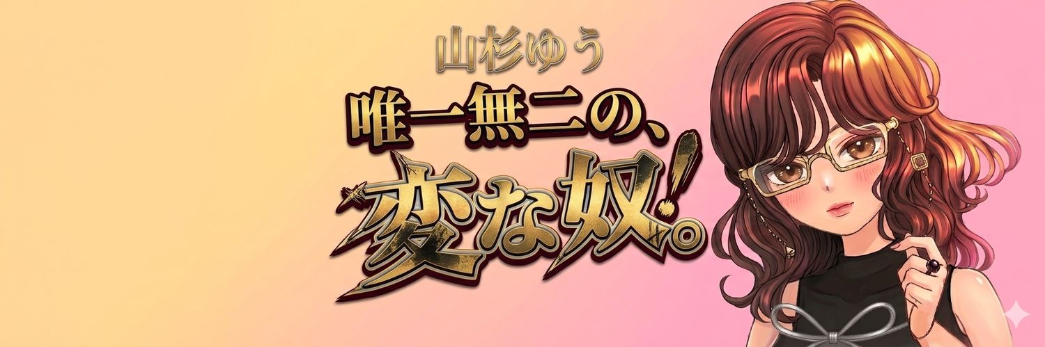 0309Sn's profile banner image