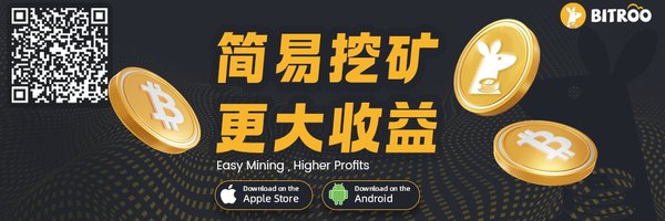 BitrooCN Profile Banner