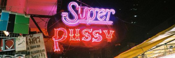 AltP0rn0 Profile Banner