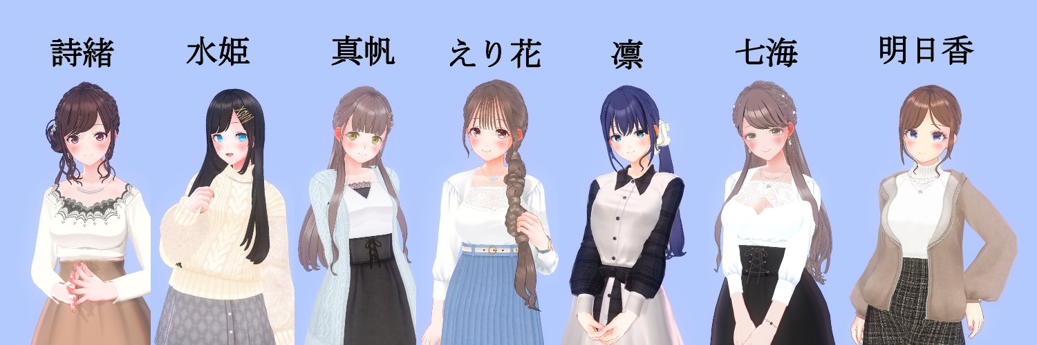うすもも banner