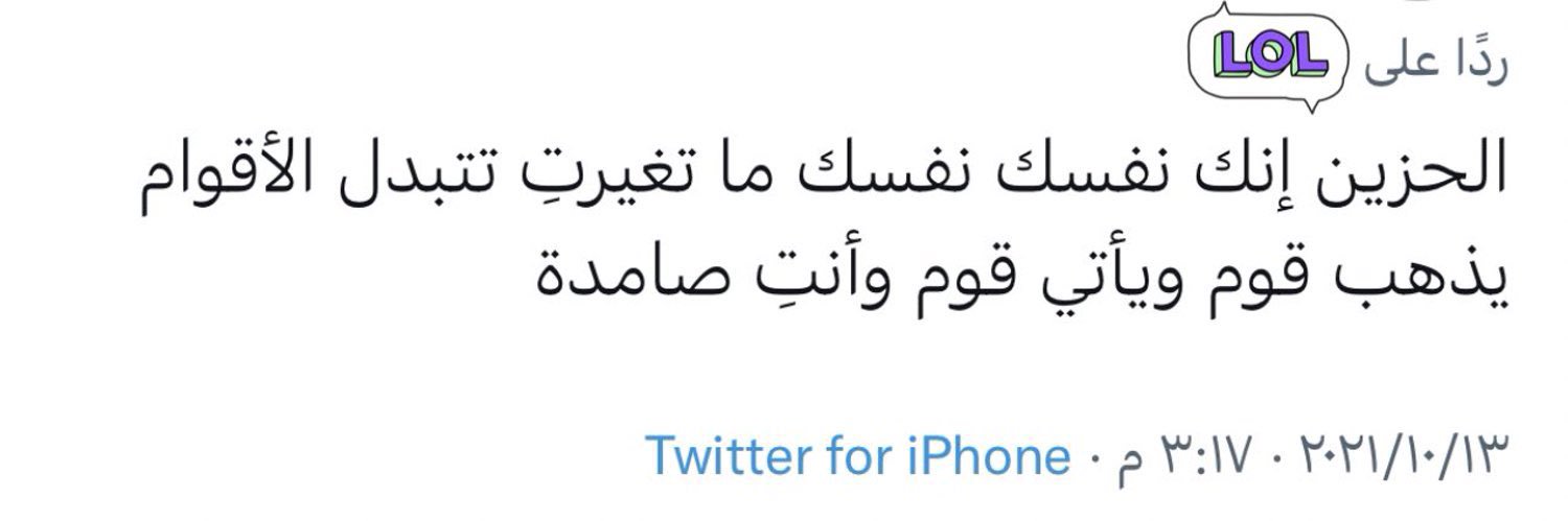 هوادة banner