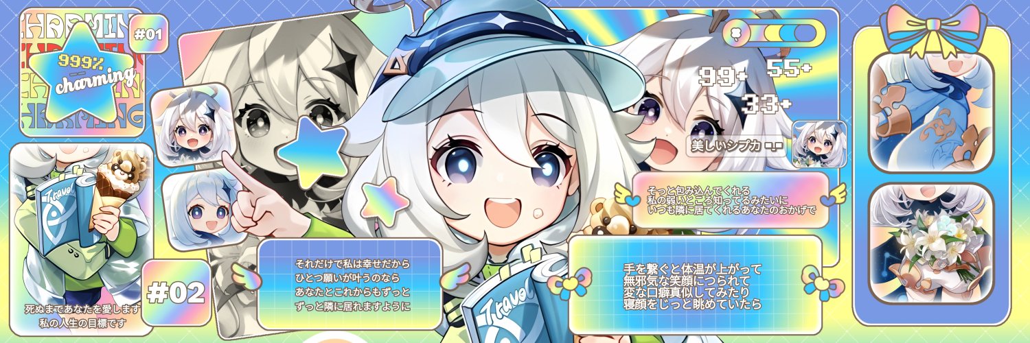 Scoramouche's profile banner image