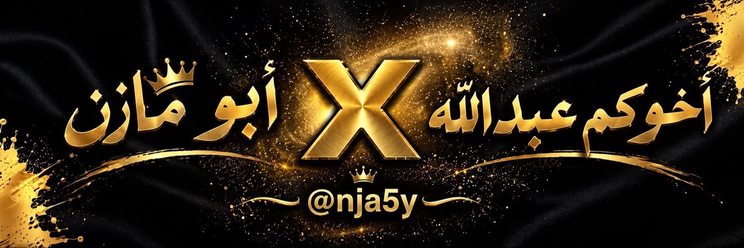 nja5y's profile banner image