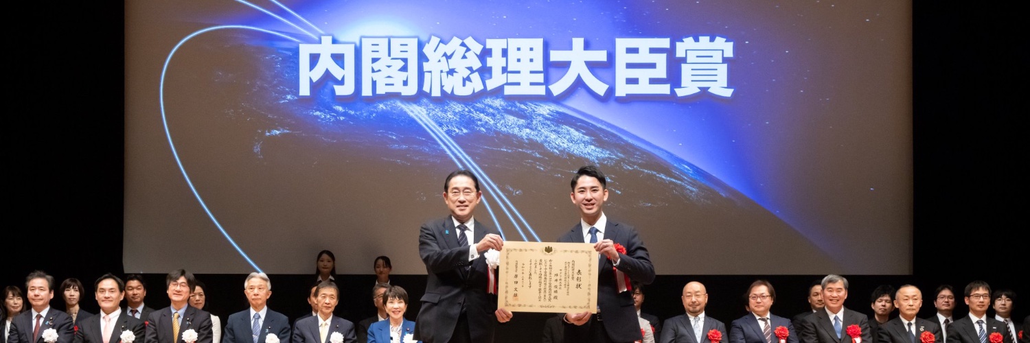 坪井俊輔（サグリ） banner