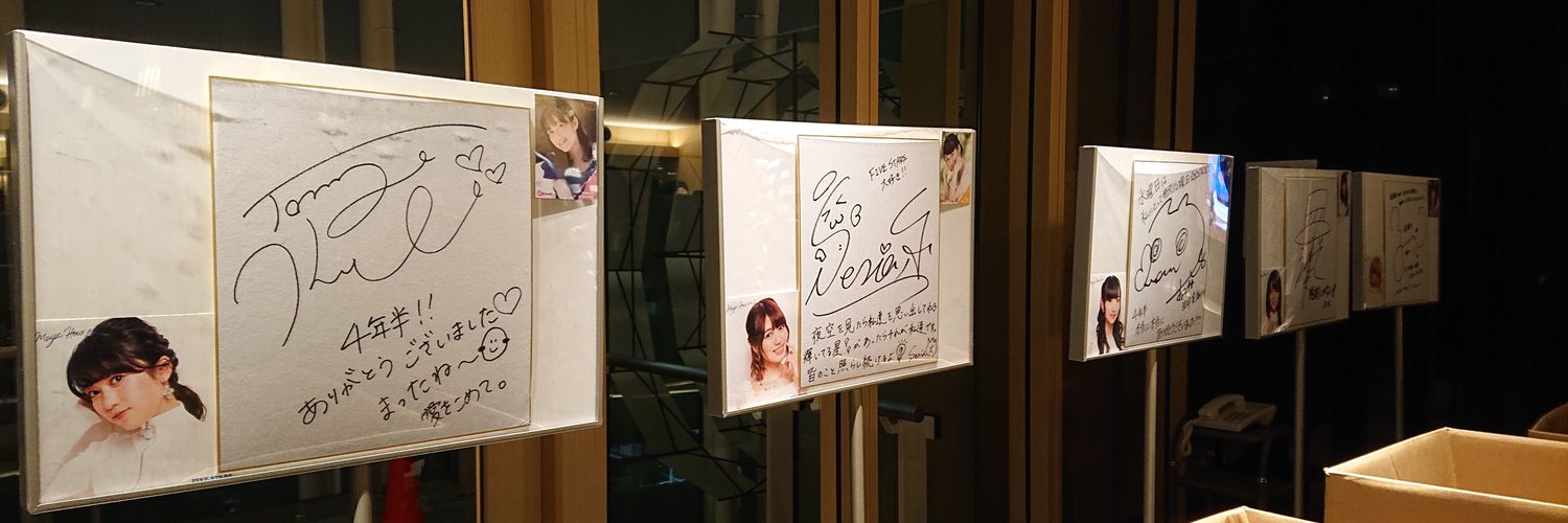 byebyeimoimo's profile banner image