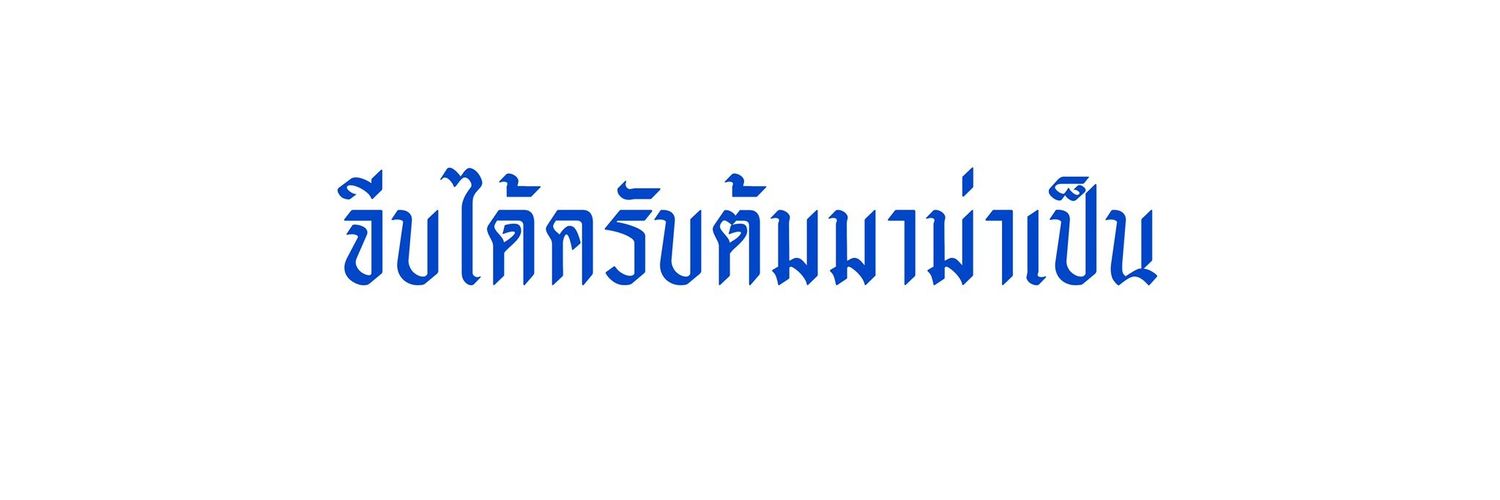 kanomwan_06's profile banner image