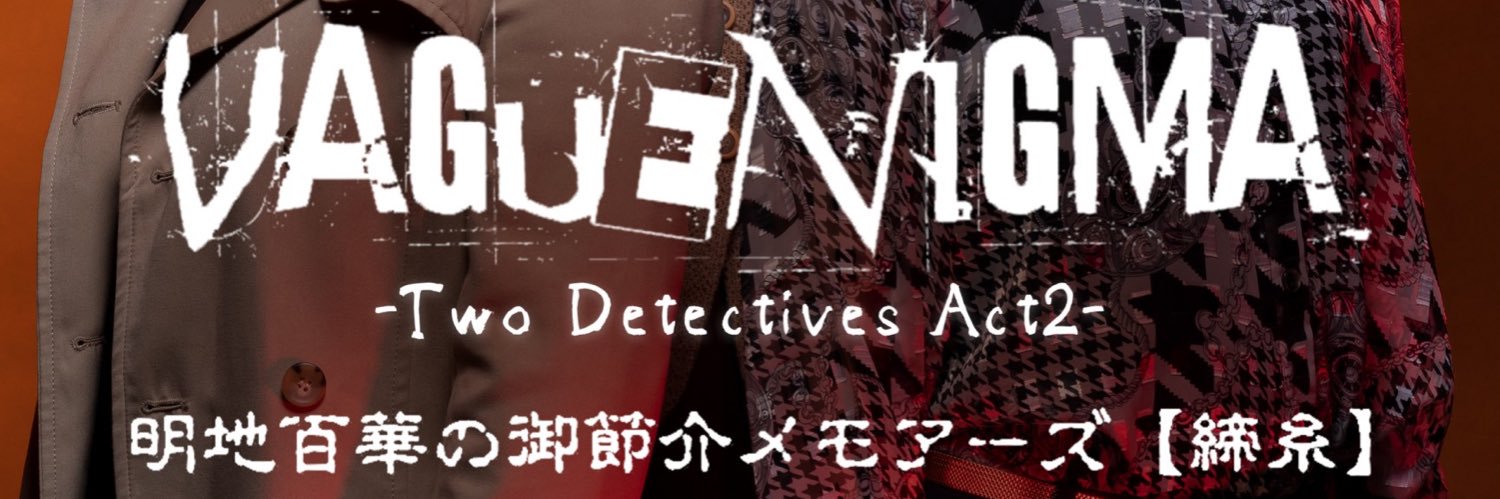 林真由美（りん） banner