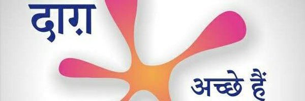 sanjaykumthek10 Profile Banner