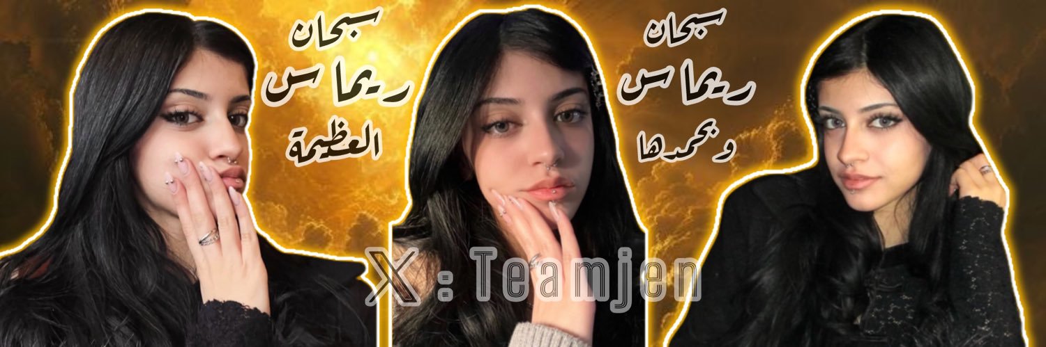 Teamjen❦ banner