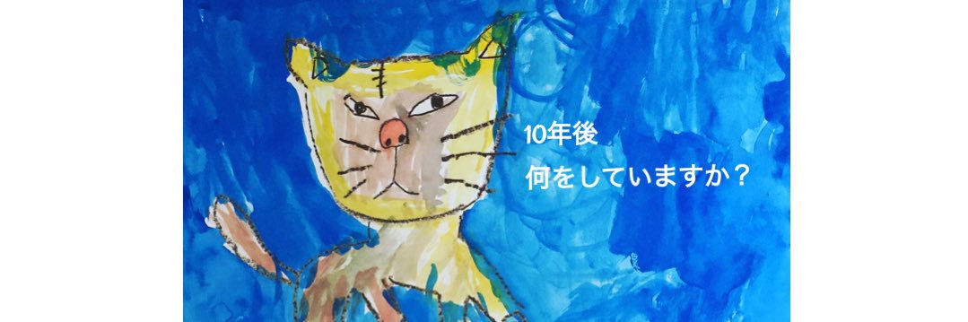 Kouchanman7's profile banner image