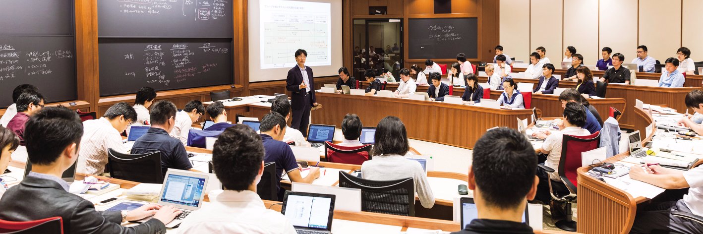 NUCB Business School banner