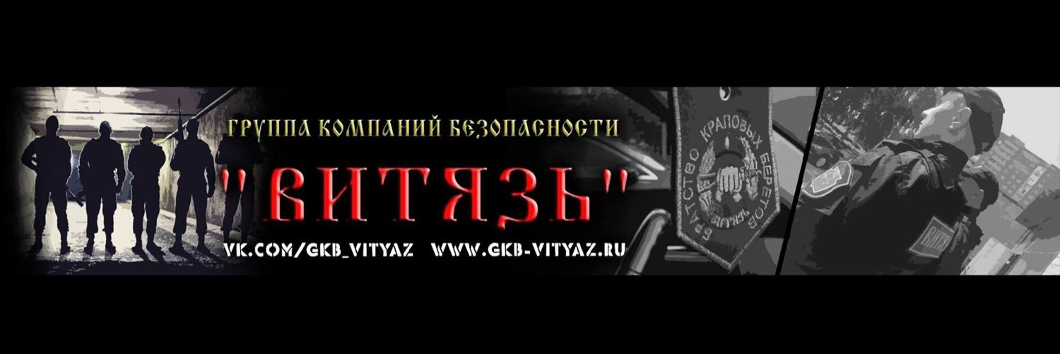 GkbVityaz's profile banner image