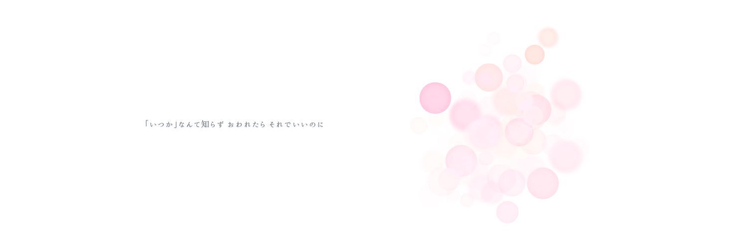 小森 banner