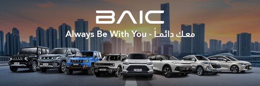بايك السعودية banner