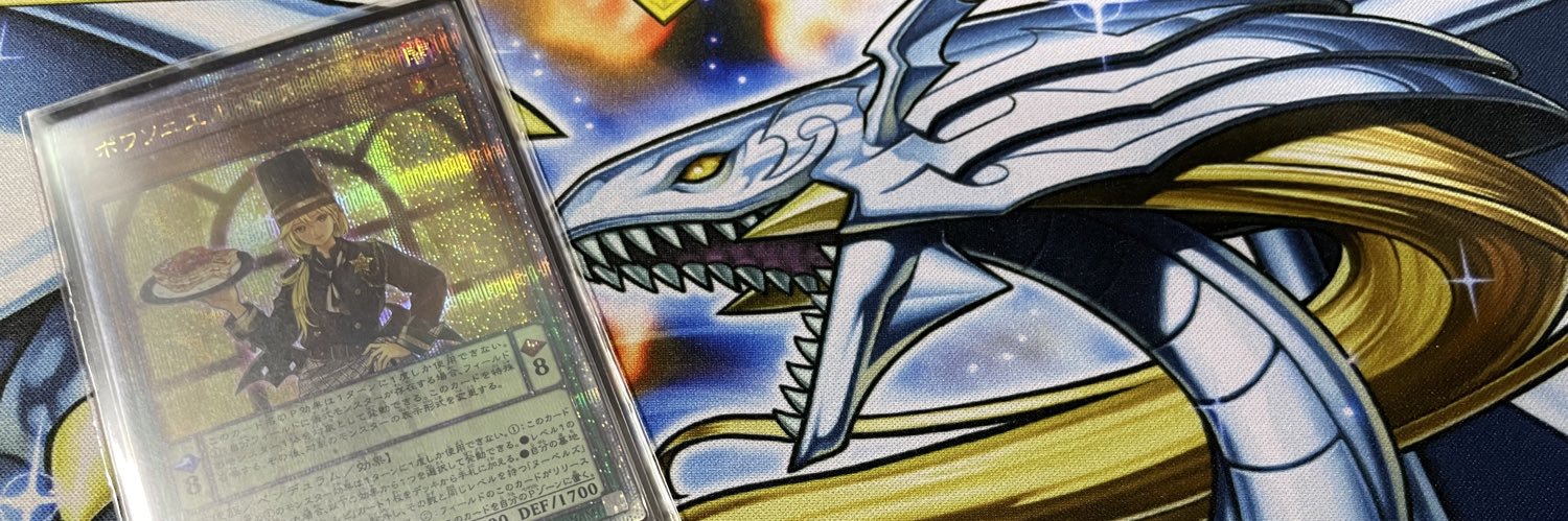 denden193's profile banner image