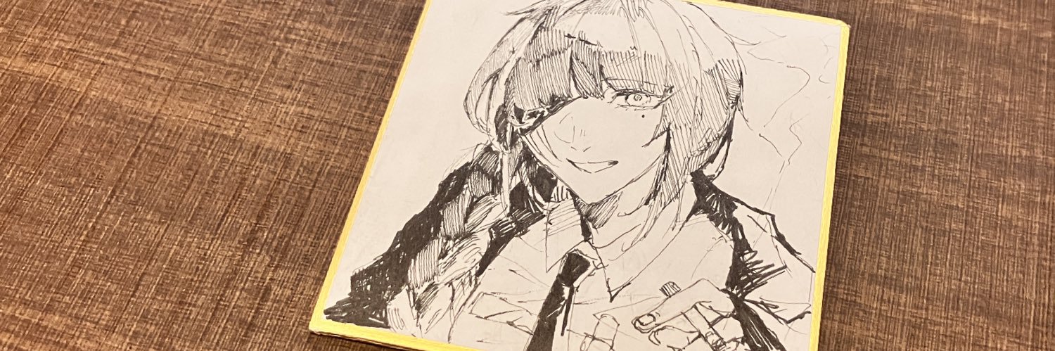 Mono's banner