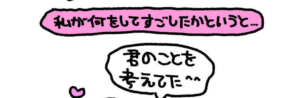 Pretty_t07's profile banner image