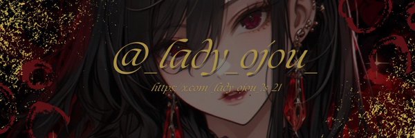 🐈‍⬛ お嬢 🐈‍⬛【𓏲𓎨𓏲𓎨𓏲𓎨 / FANTASISTA】 Profile Banner