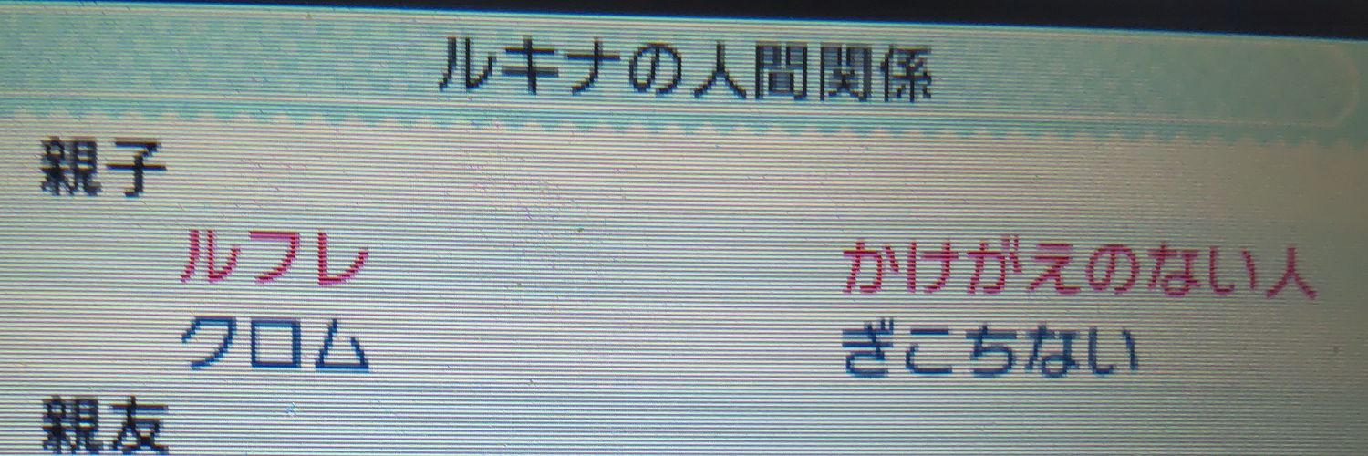 みつび's banner