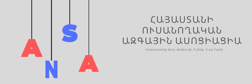 ANSAtwt's profile banner image