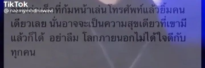 Cattaliya Jangwang banner