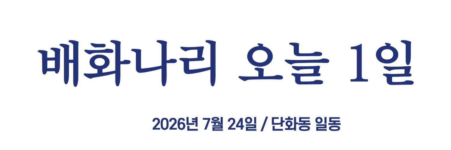Leo__ensemble's profile banner image