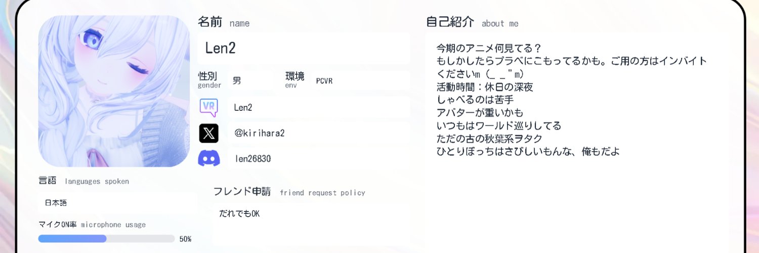 kirihara2's profile banner image