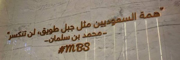 m_Jo0di Profile Banner