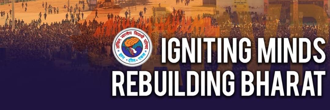 ABVPTAMILNADU's profile banner image