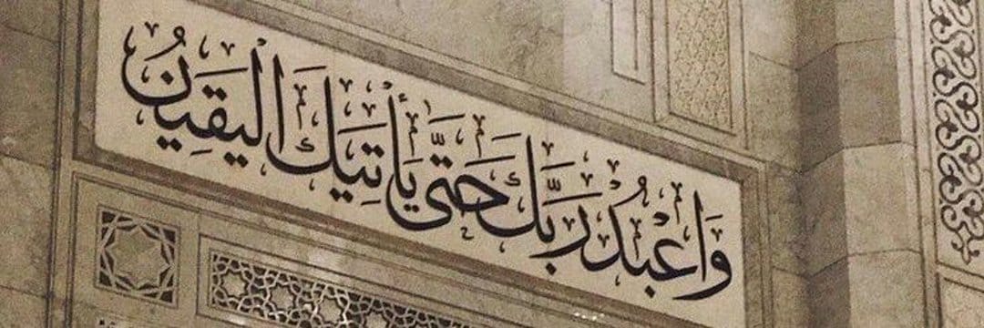 MaherRdwan's profile banner image