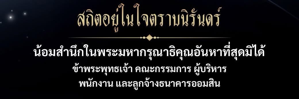 GSB_Family's profile banner image