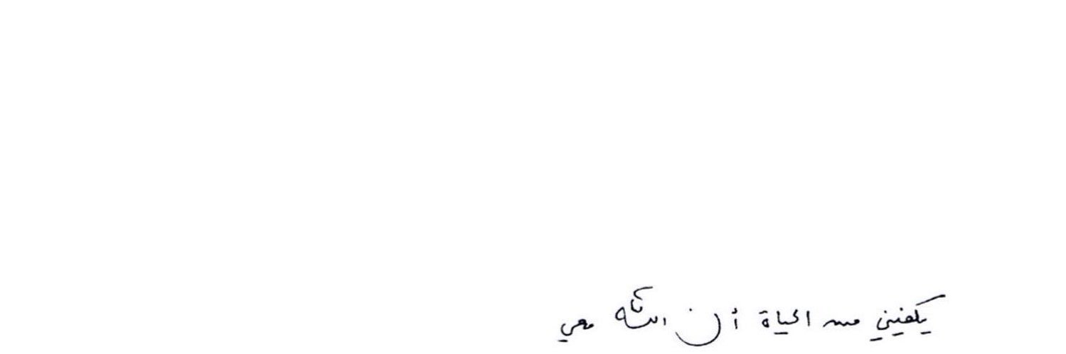 tem__9's profile banner image
