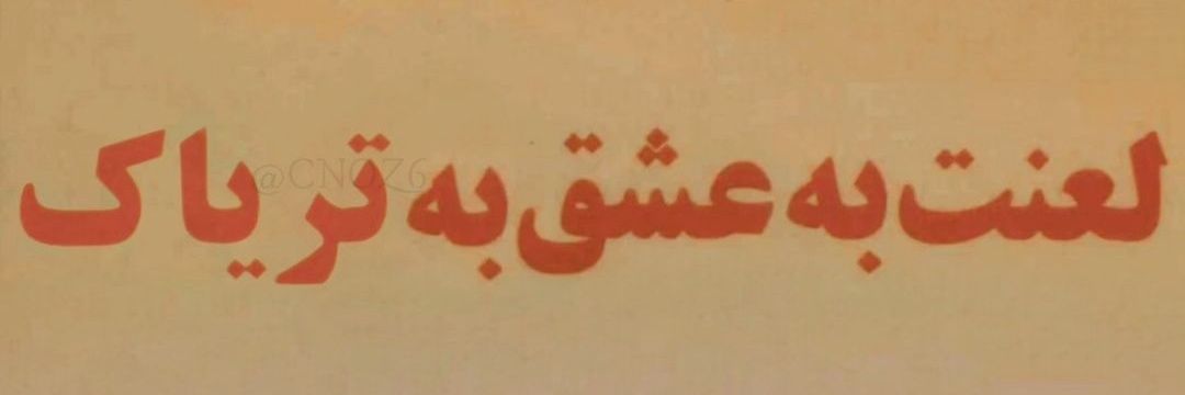 اکبر banner