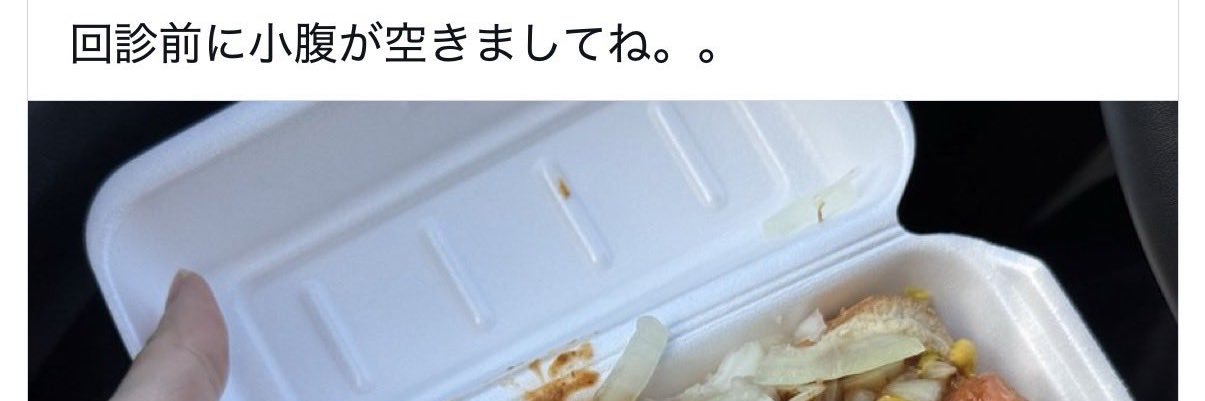 山下栄三 banner