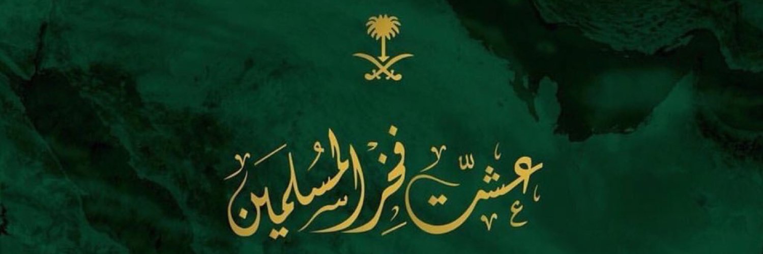 SalehKuz's profile banner image