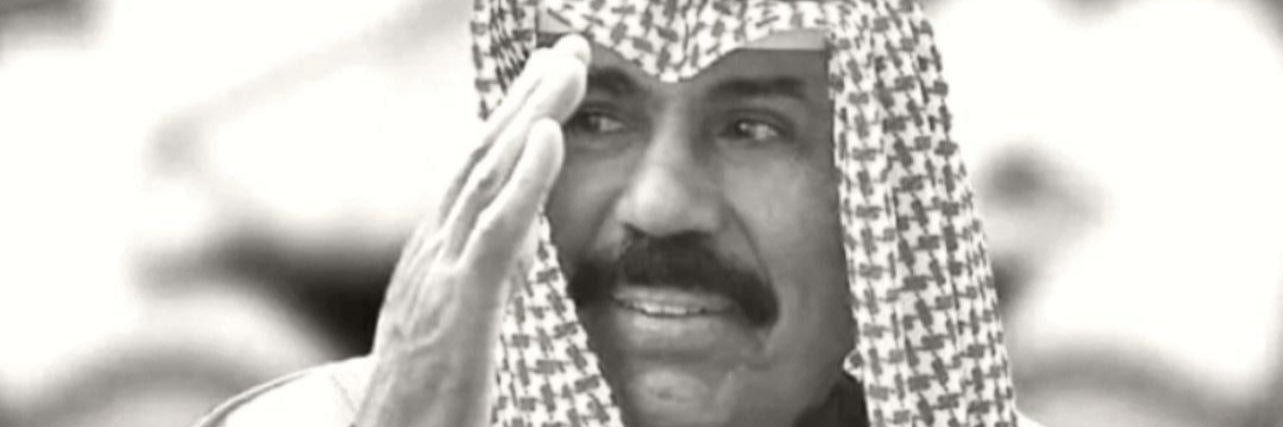 بو علي العصفور 不 banner